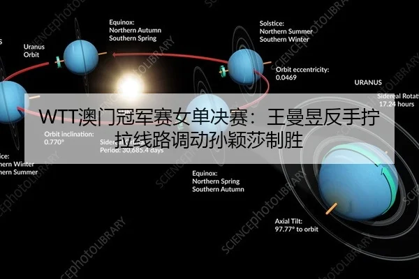 ao-men-guan-jun-sai-nv-dan-jue-sai-wang-man-yu-fan-shou-ning-la-xian-lu-diao-dong-sun-ying-sha-zhi-sheng-2-405.jpg